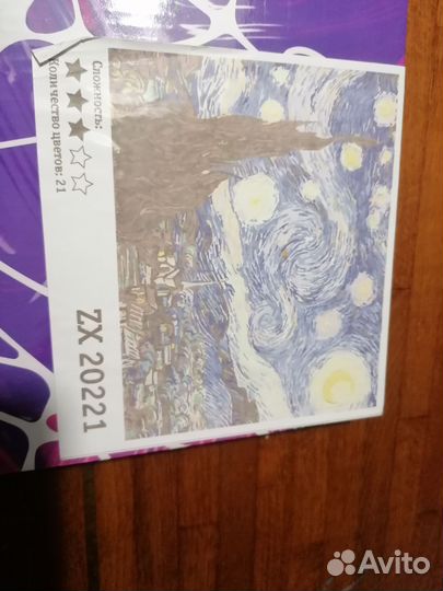 Картина По номерам 