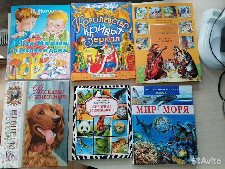 Детские книги