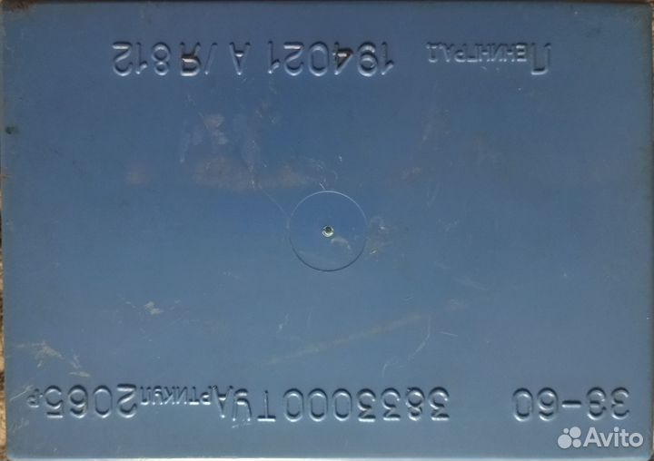 Звукосниматель для акустической гитары