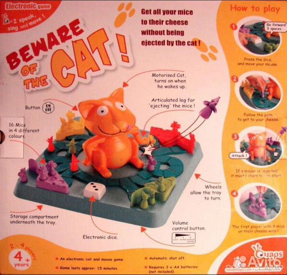 Развивающие игрушки, музыкальная