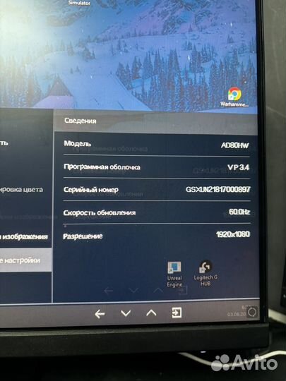 Монитор huawei ad80hw