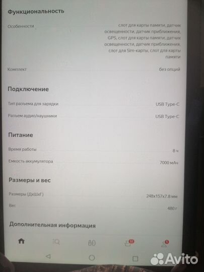 Планшет teclast t40 pro