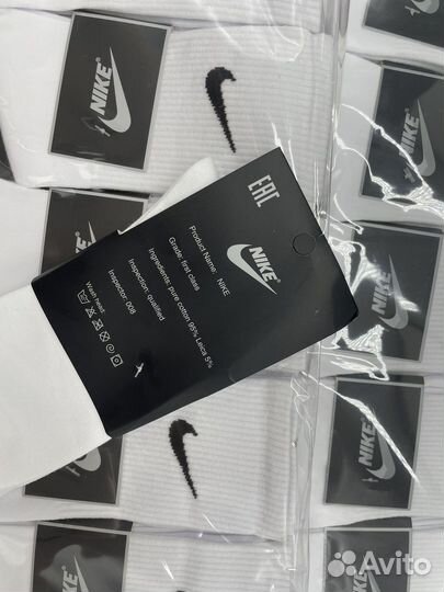Носки nike