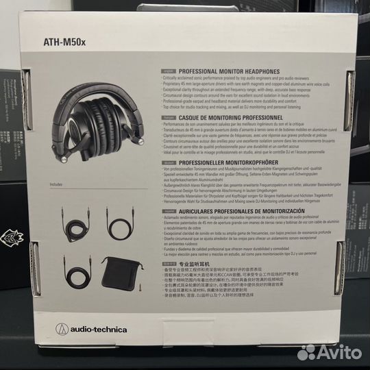 Audio technica ath m50x