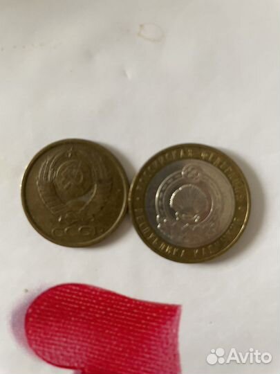 Юбилейные монеты 10 рублей продаю