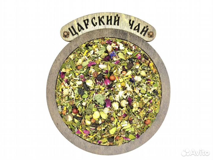 Горные Травы Чай Царский Оптом