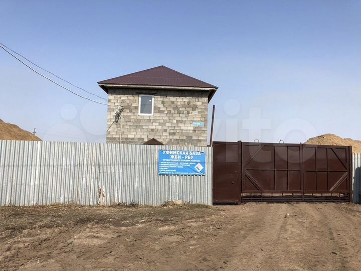 Здание 120м² Земля 1га