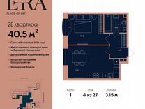 2-к. квартира, 40,5 м², 4/27 эт.