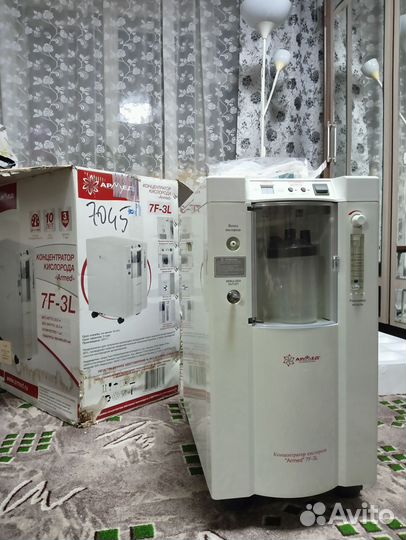 Концентратор кислорода Армед 7F-3L