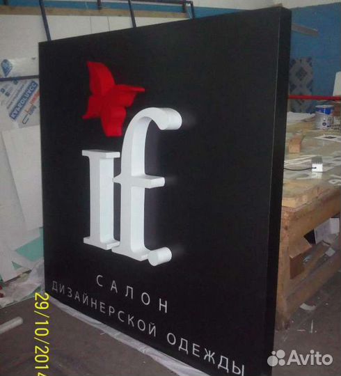 Печать баннеров за один день