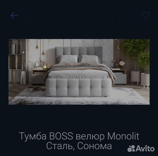 Тумба прикроватная boss - monolit Сталь, Сонома