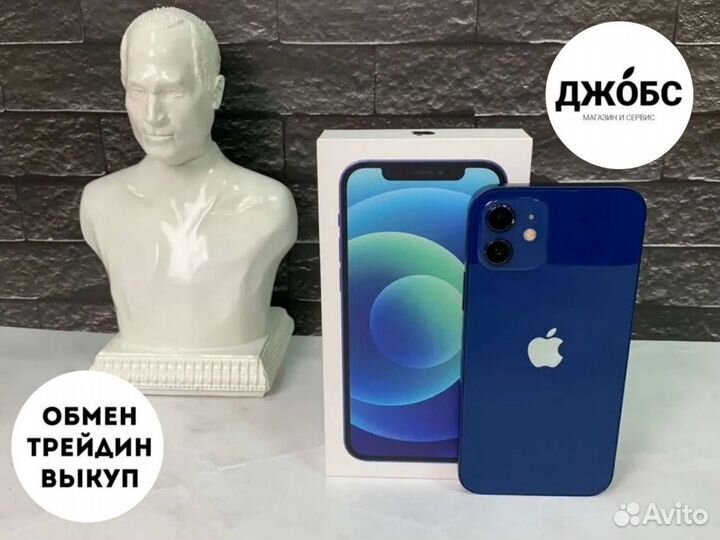 iPhone 12, 128 ГБ