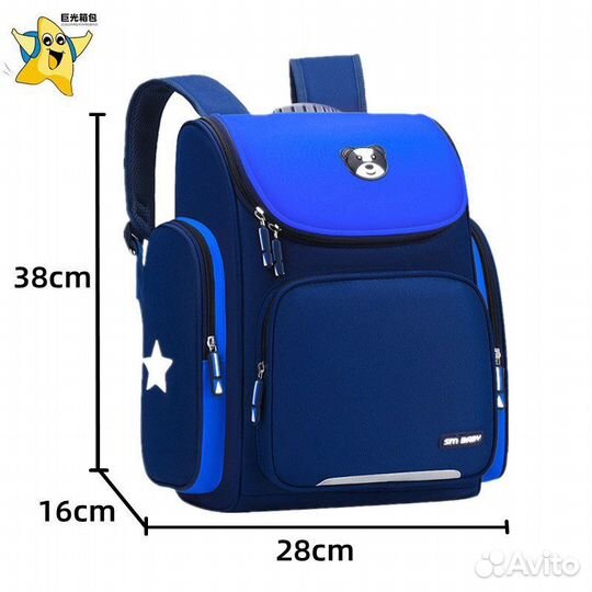 Рюкзак школьный ранец новый