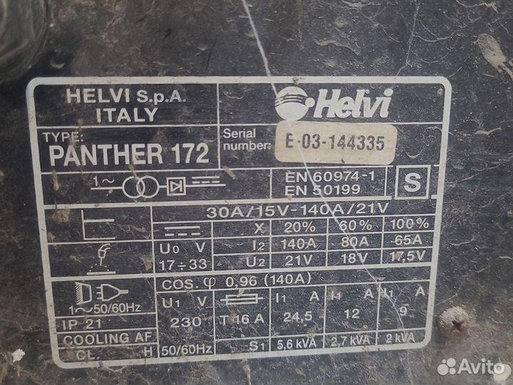 Сварочный полуавтомат Helvi panther172