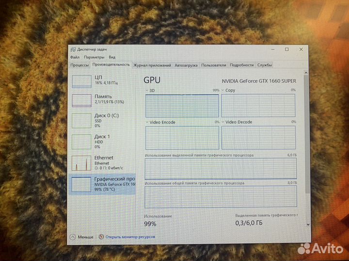 Игровой пк i3 10100f GTX 1660 Super