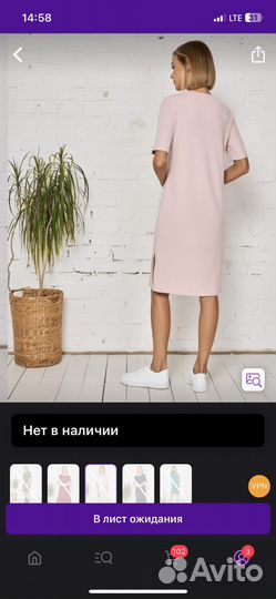 Платье лапша