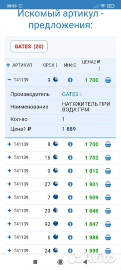 Ролик T41139 (PSA 5725F0)