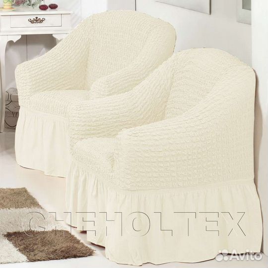 Чехол на кресло