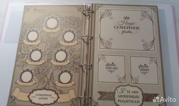 Фотоальбом (книга на кольцах) 