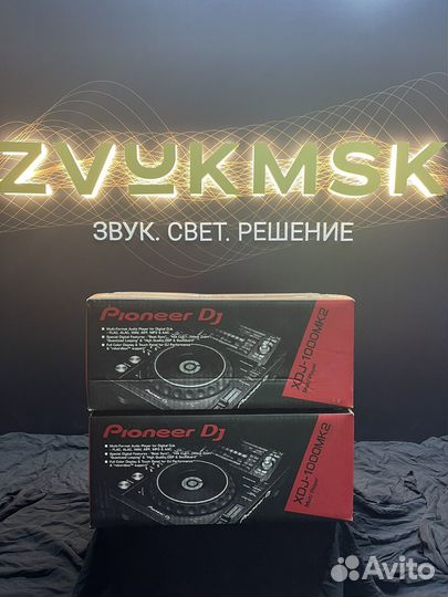 Pioneer XDJ-1000 MK2