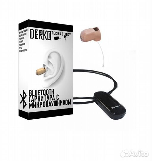 Bluetooth «CyberBlue» c микронаушником 8 мм