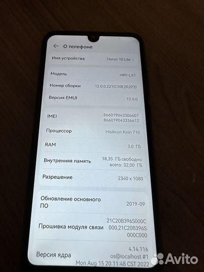 HONOR 10 Lite, 3/32 ГБ