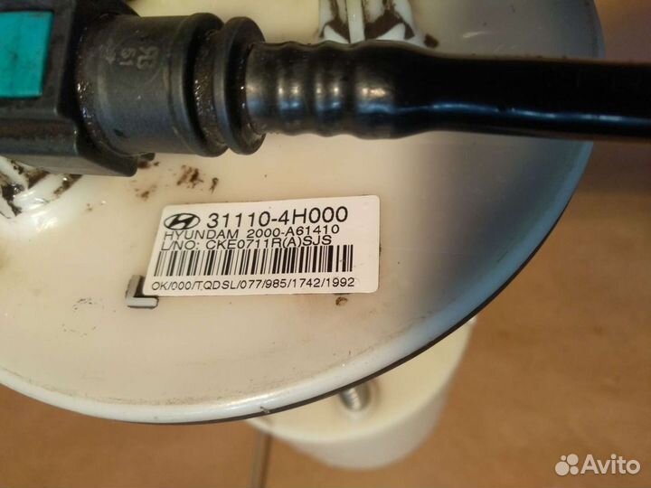 Hyundai Grand Starex бензонасос