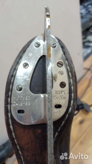 Коньки фигурные СССР