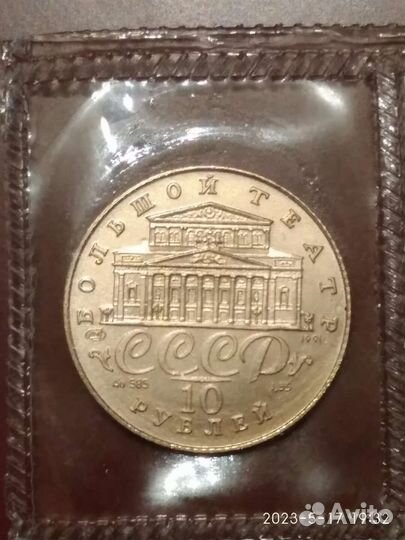 Набор монет Русский балет золото СССР