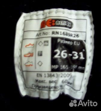 Ролики регулируемые 