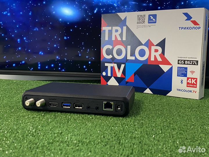 Цифровой спутниковый ресивер Триколор