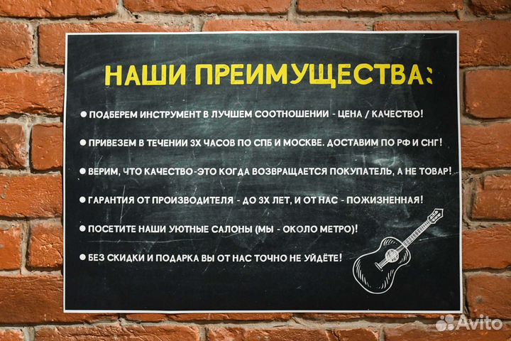 Укулеле сопрано Homage + Аксессуар