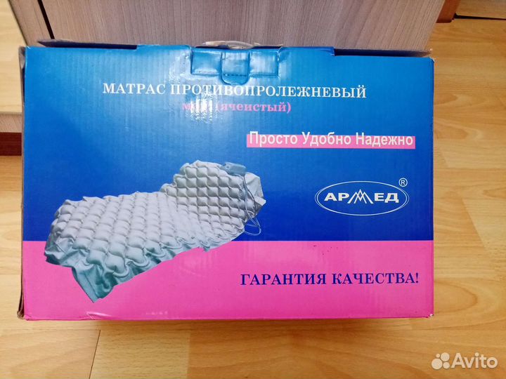 Противопролежневый матрас