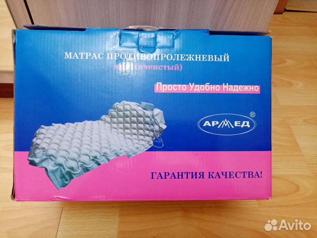 Противопролежневый матрас