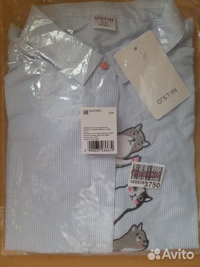 Блузка школьная 152