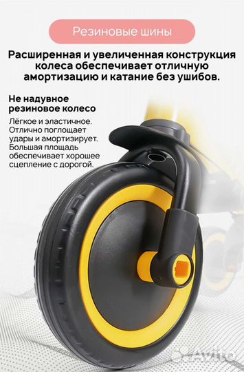 Детский велосипед VelTrack PRO 3в1. Для детей от 1