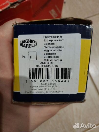 Втягивающее