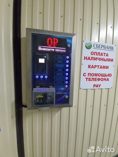 Оборудование для автомоек самообслуживания