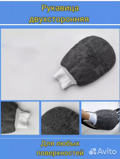 Новый набор подарочный детейлинг 9 предметов