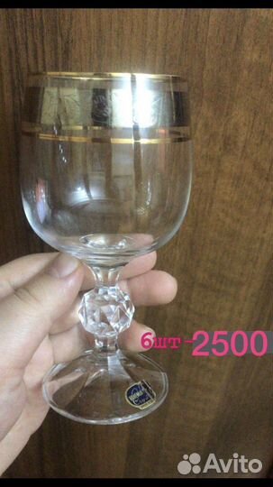 Хрустальные бокалы