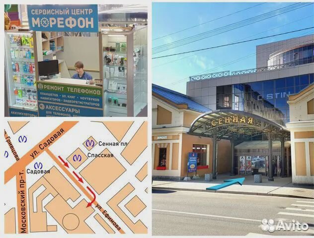 ZTE / замена экрана / аккумулятора / ремонт