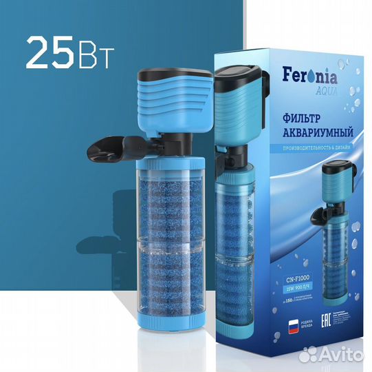 Фильтр для аквариума Feronia Aqua