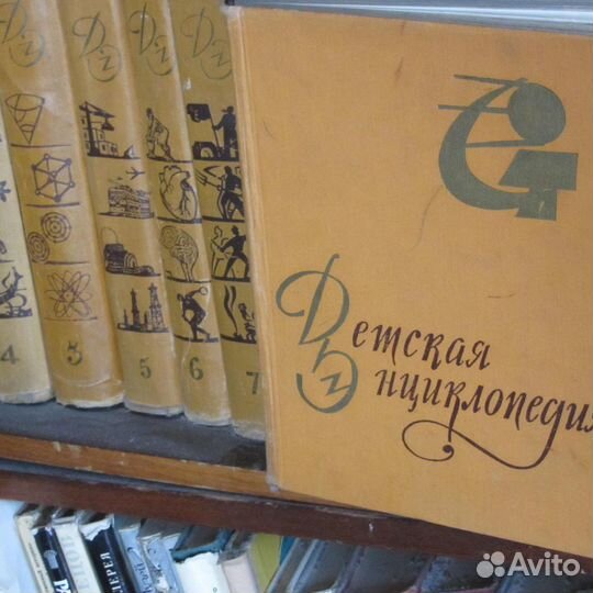 Для учеников* Английский Словари Энциклопедии и др