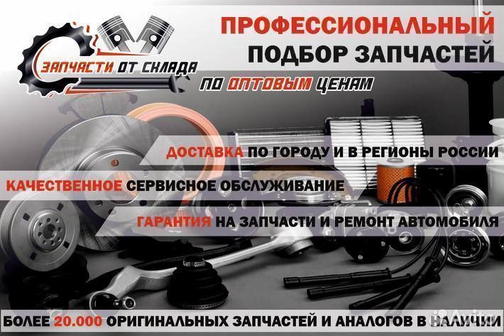 Клипса крепления подкрылка Francecar FCR210263 (77