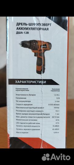 Дрель-шуруповерт