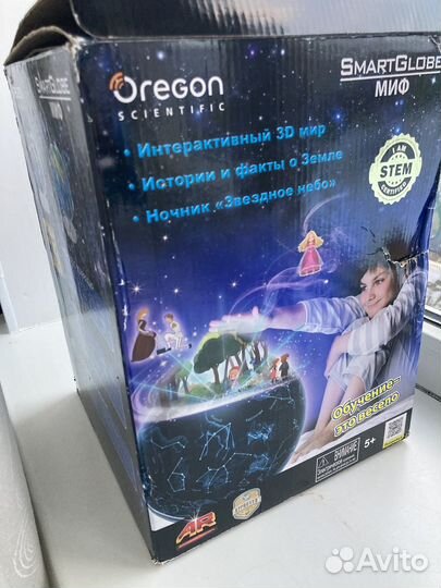 Интерактивный глобус с подсветкой-ночник