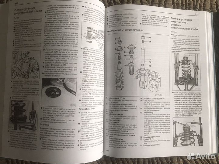 Руководство по ремонту Audi 80/90/coupe(Quattro)