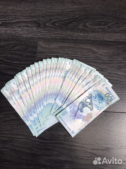 Купюра 100 рублей Олимпиада