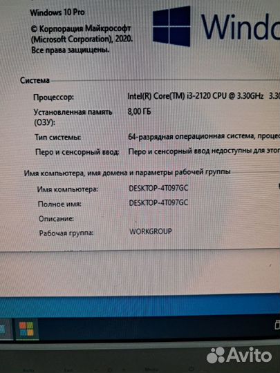 Компьютер intel core i3