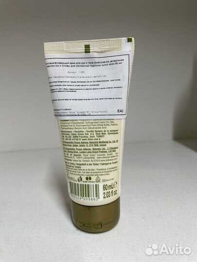 Крем для лица, тела и рук оливковый dalan Турция